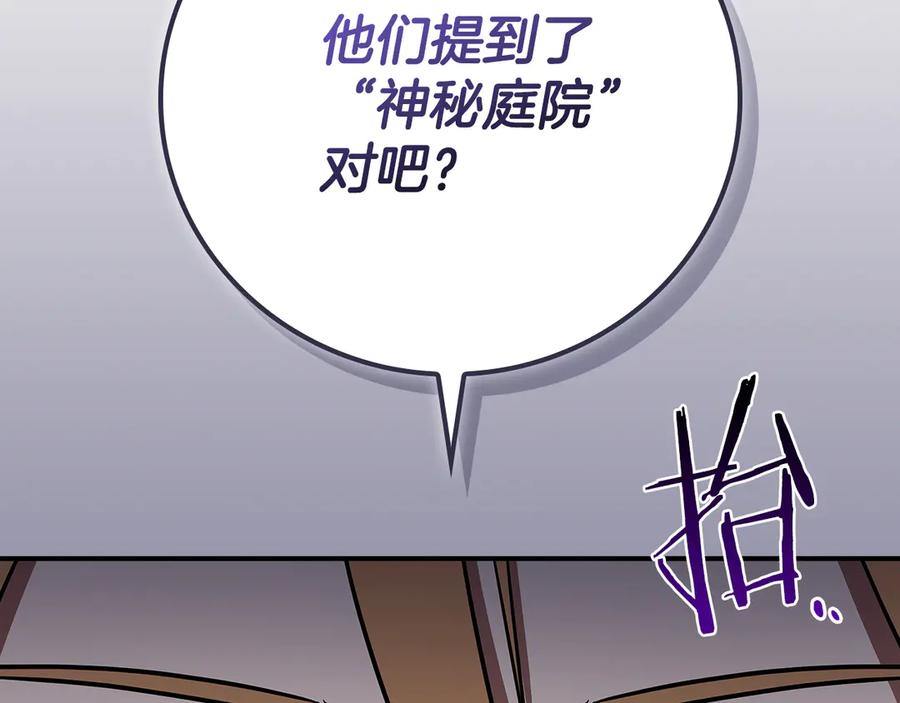 第243页