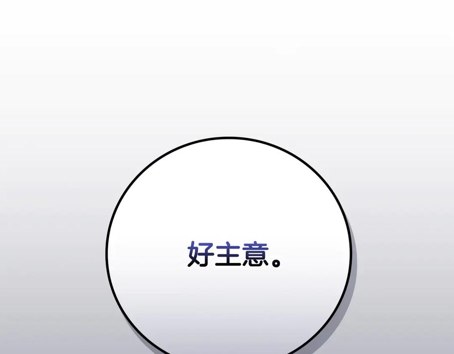 第258页