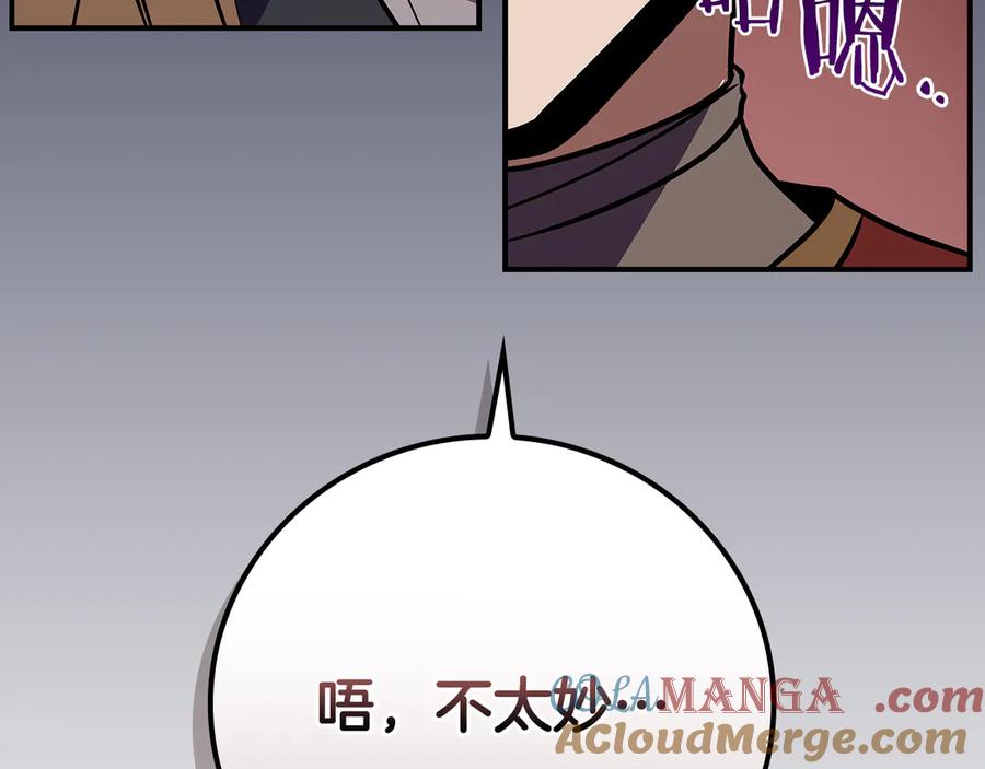 第261页