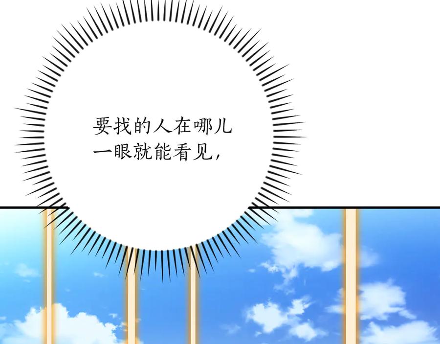 第263页