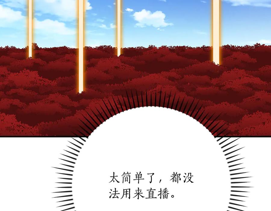 第264页