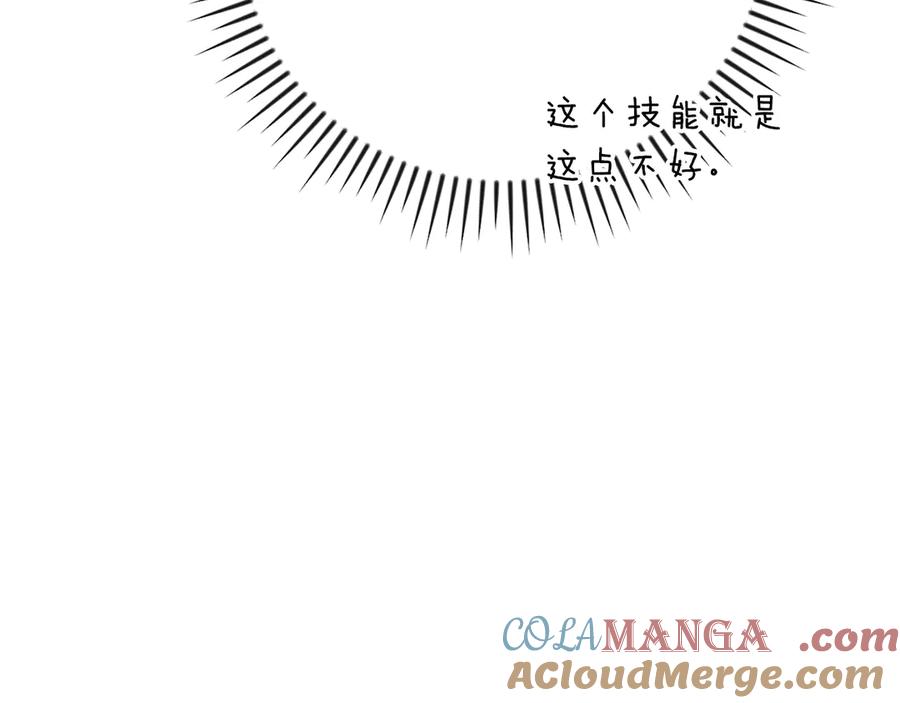 第265页
