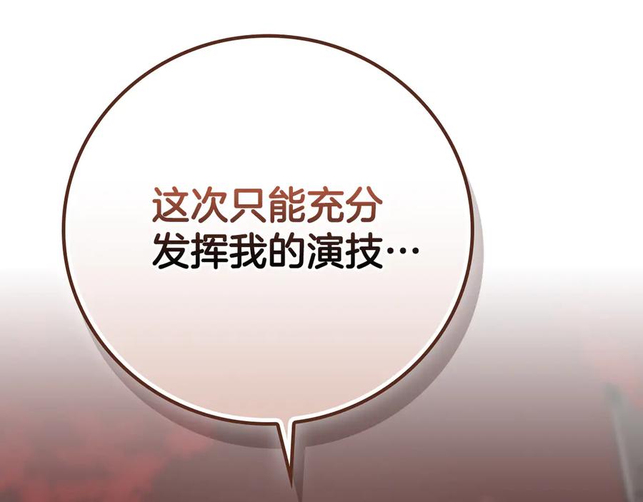 第266页