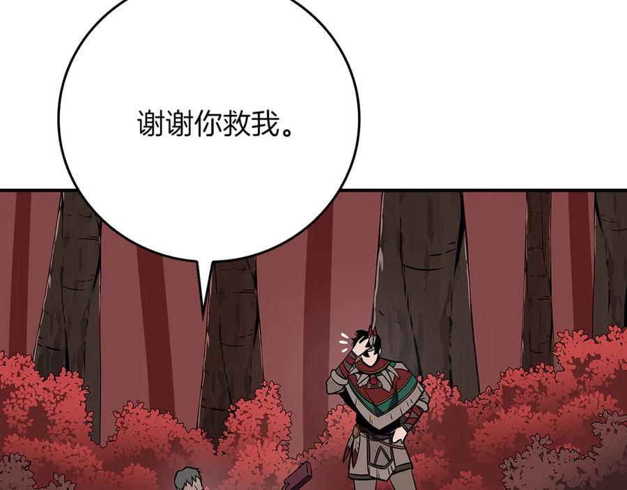 第202页