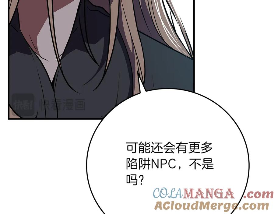 第209页