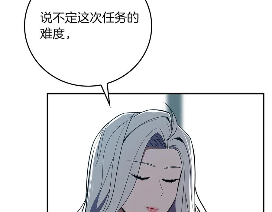 第211页