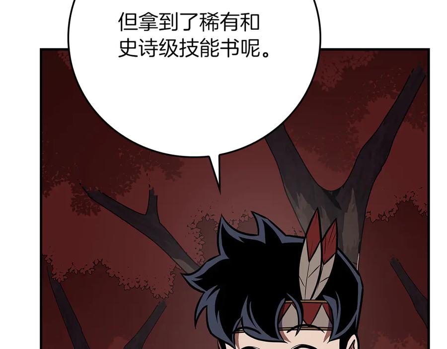 第220页