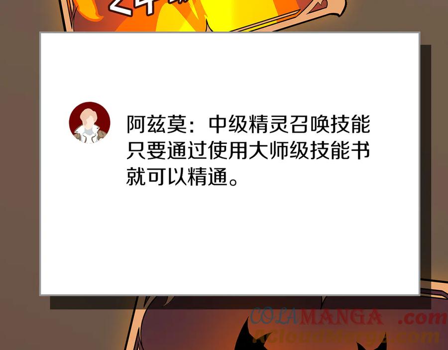 第233页