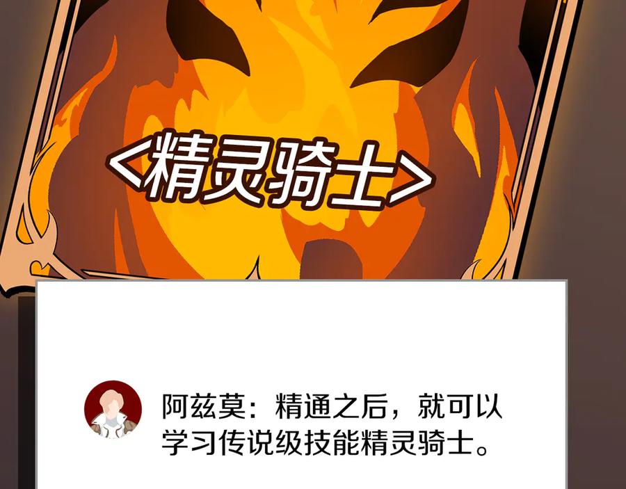 第235页