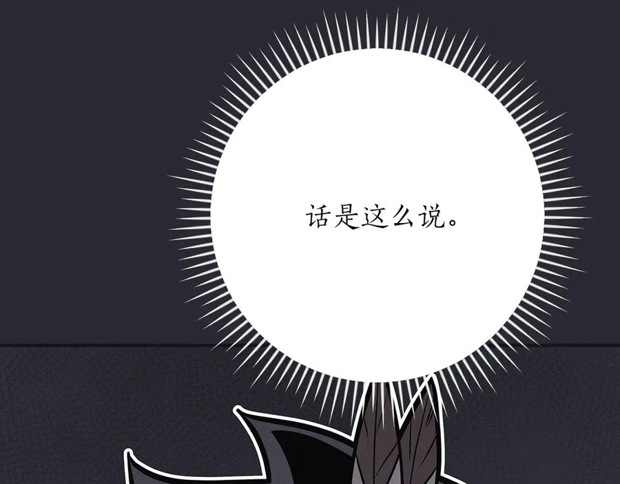 第238页