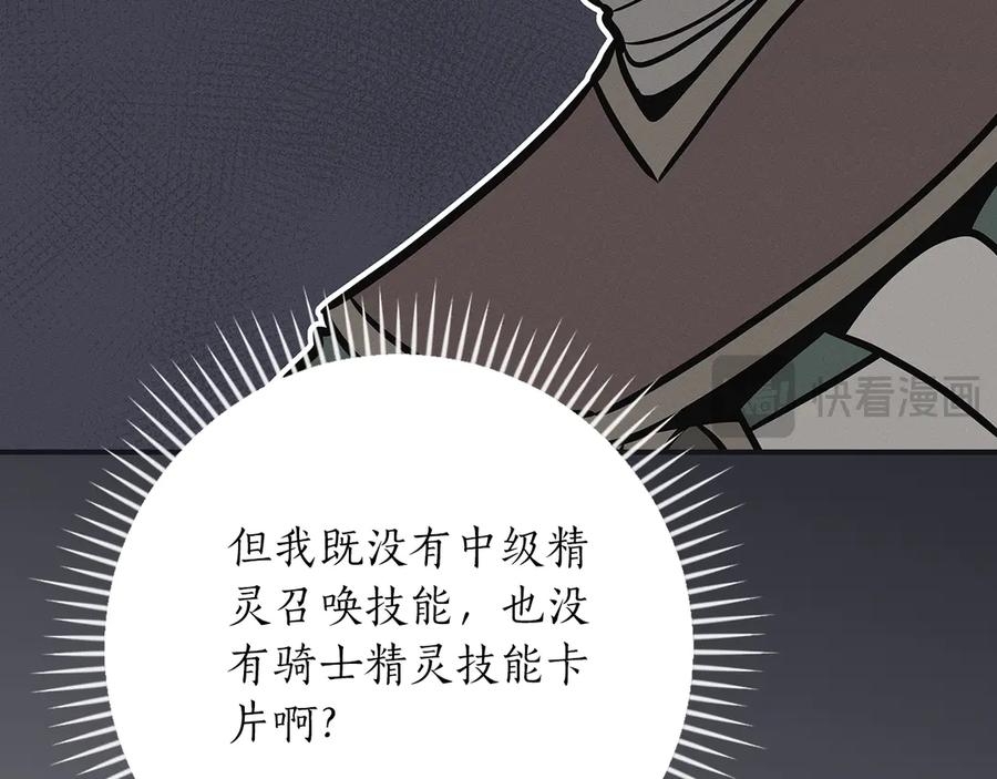 第240页