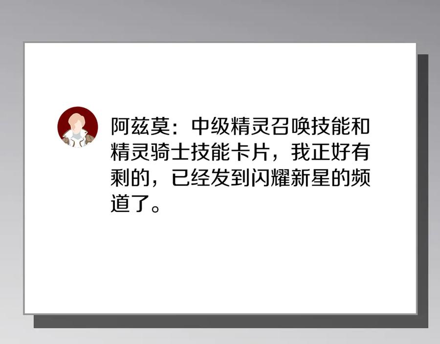 第242页