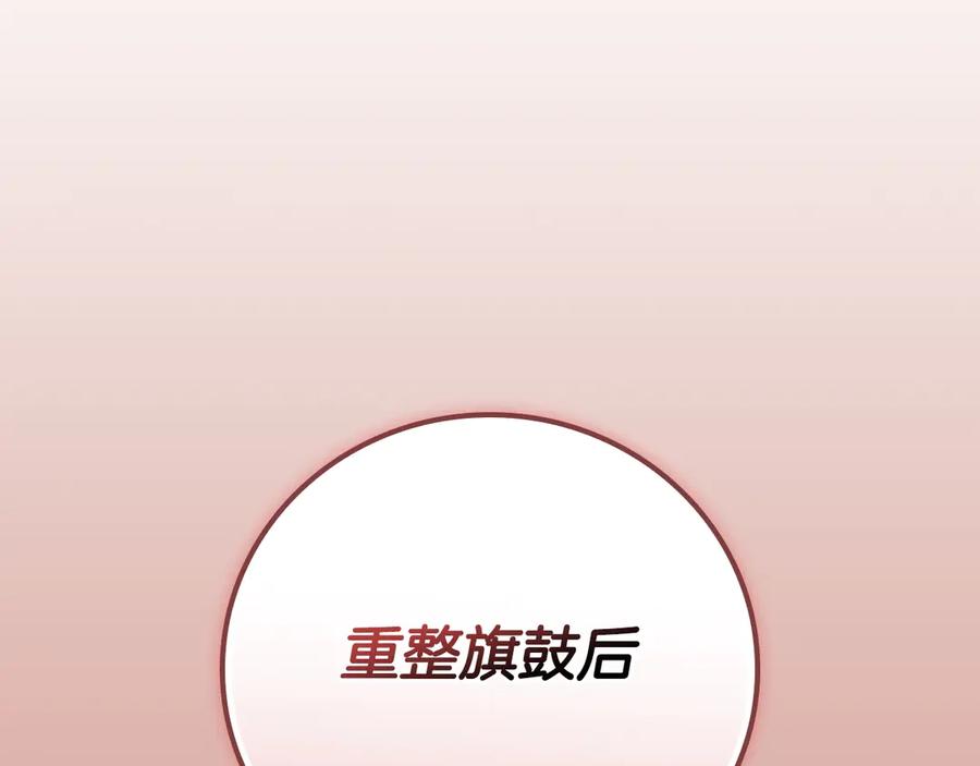 第250页