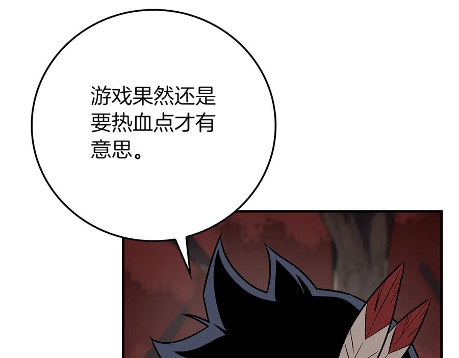 第202页