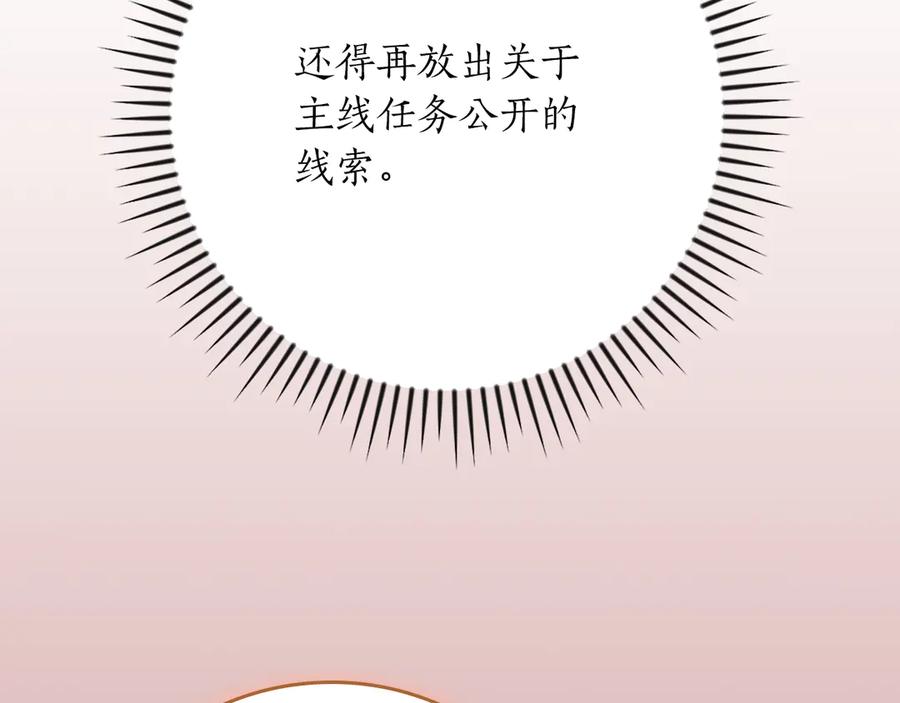 第206页