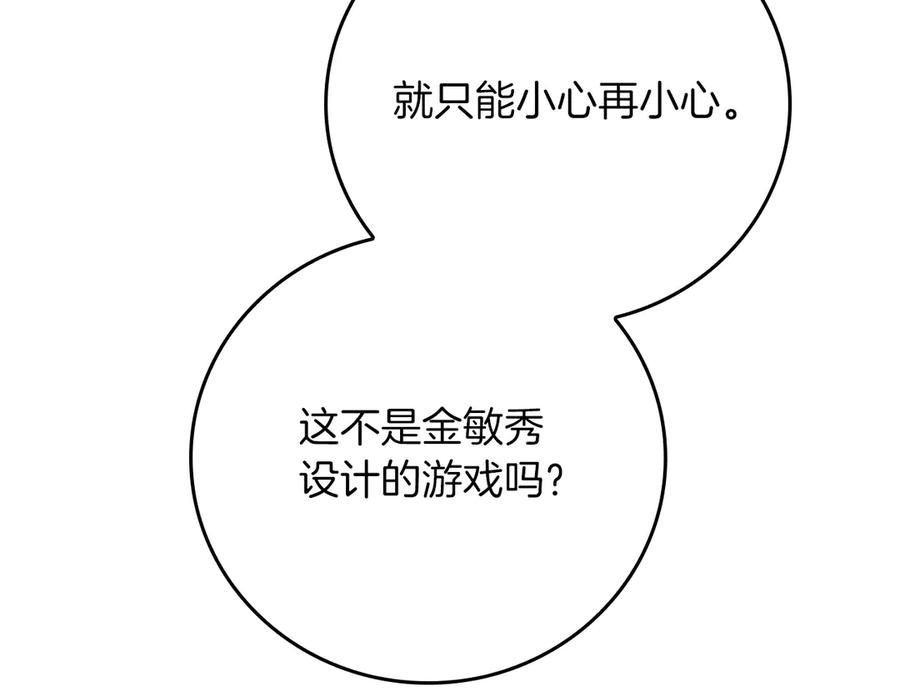 第223页