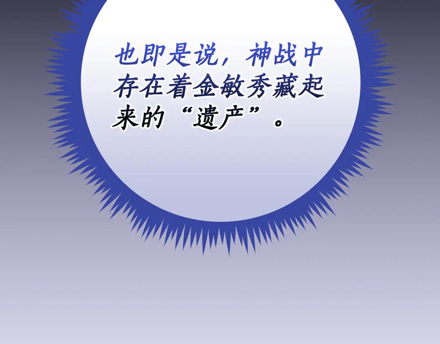 第234页