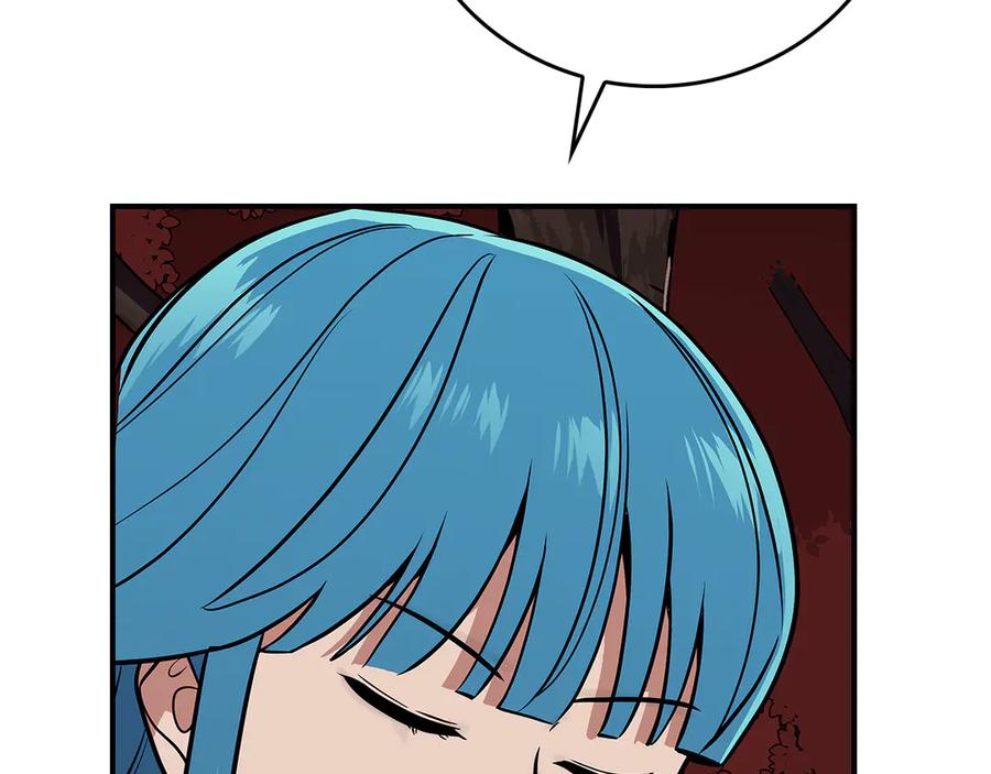 第254页