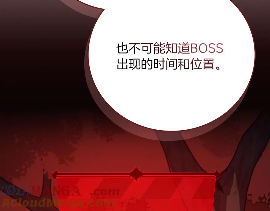 第261页