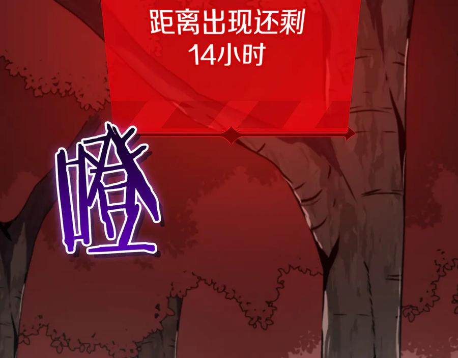 第262页