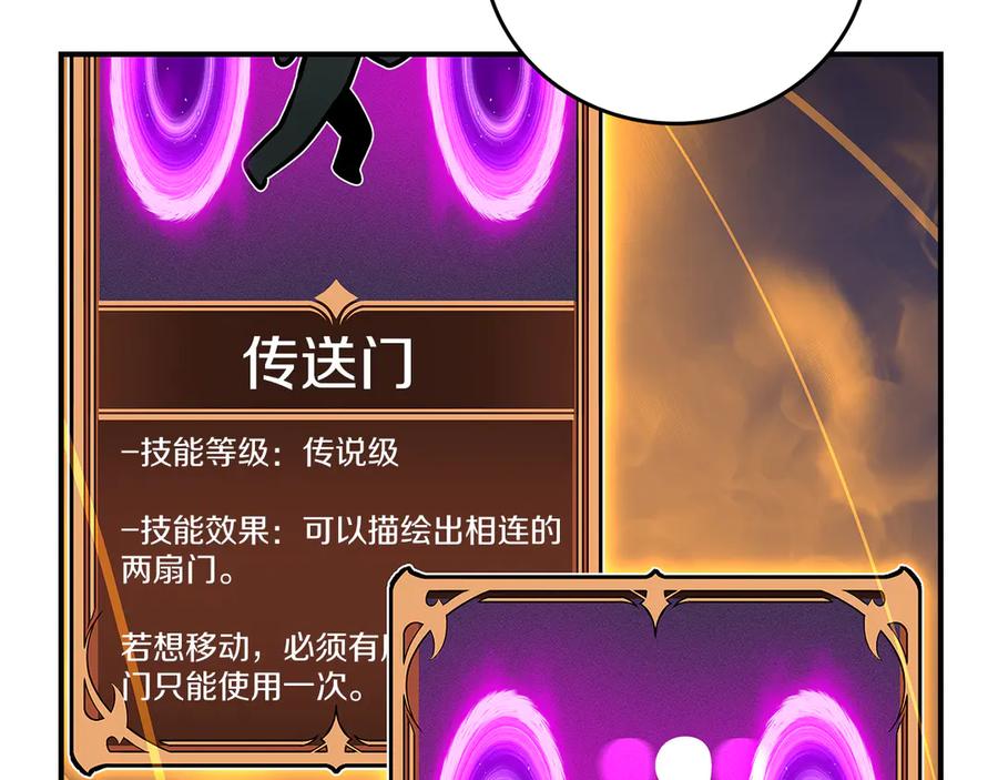 第208页