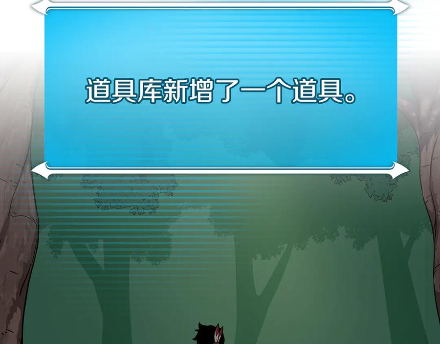 第242页