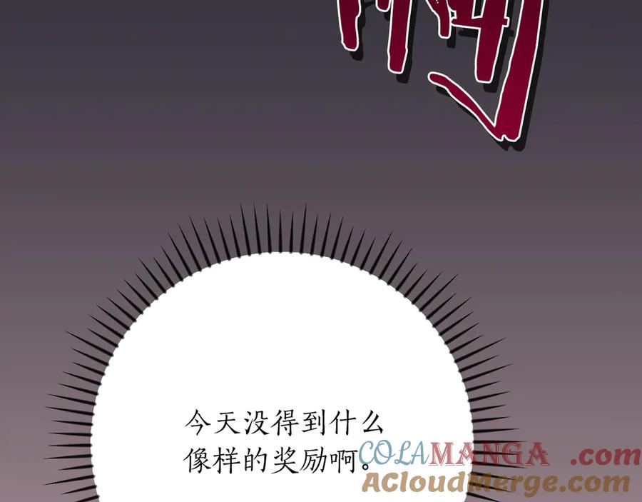 第253页