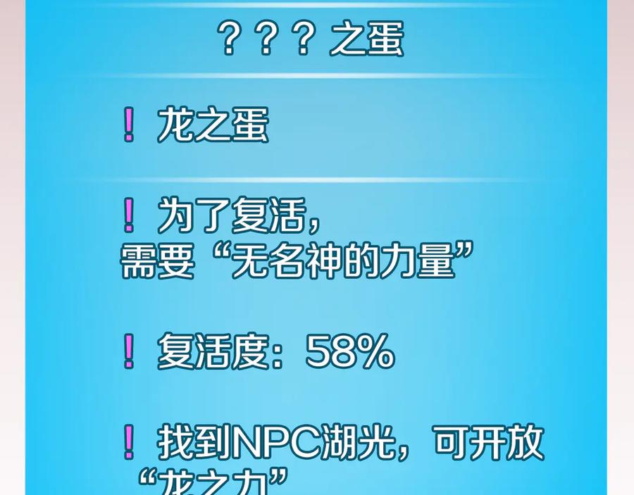 第255页
