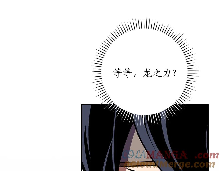 第257页