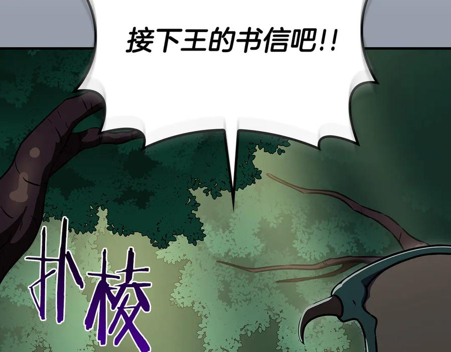 第260页