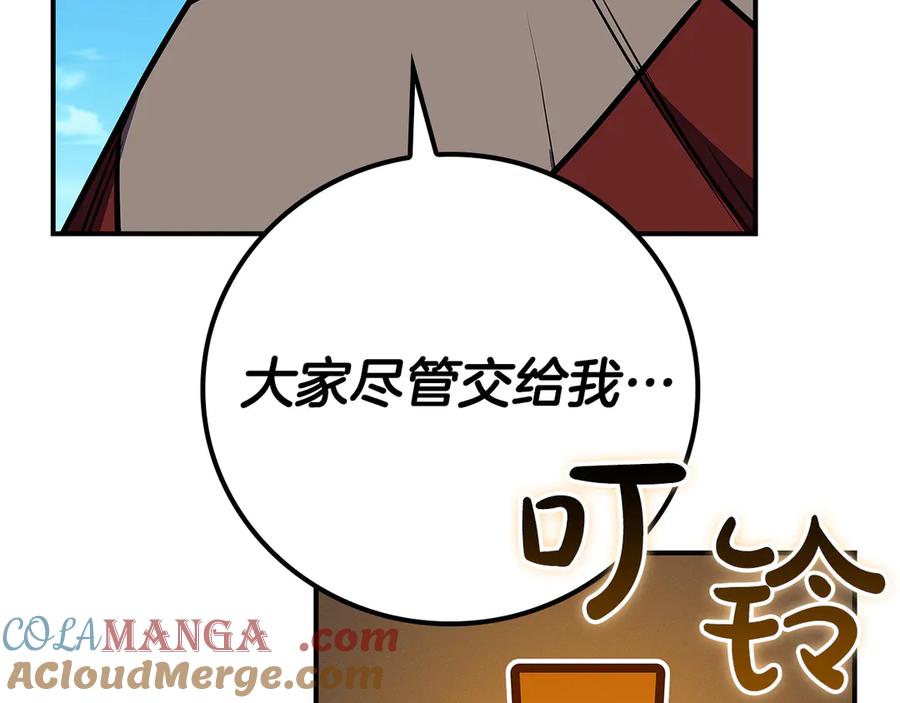 第221页
