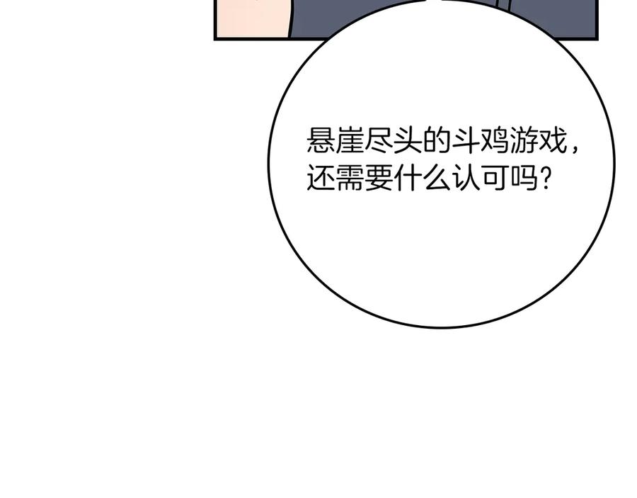 第202页