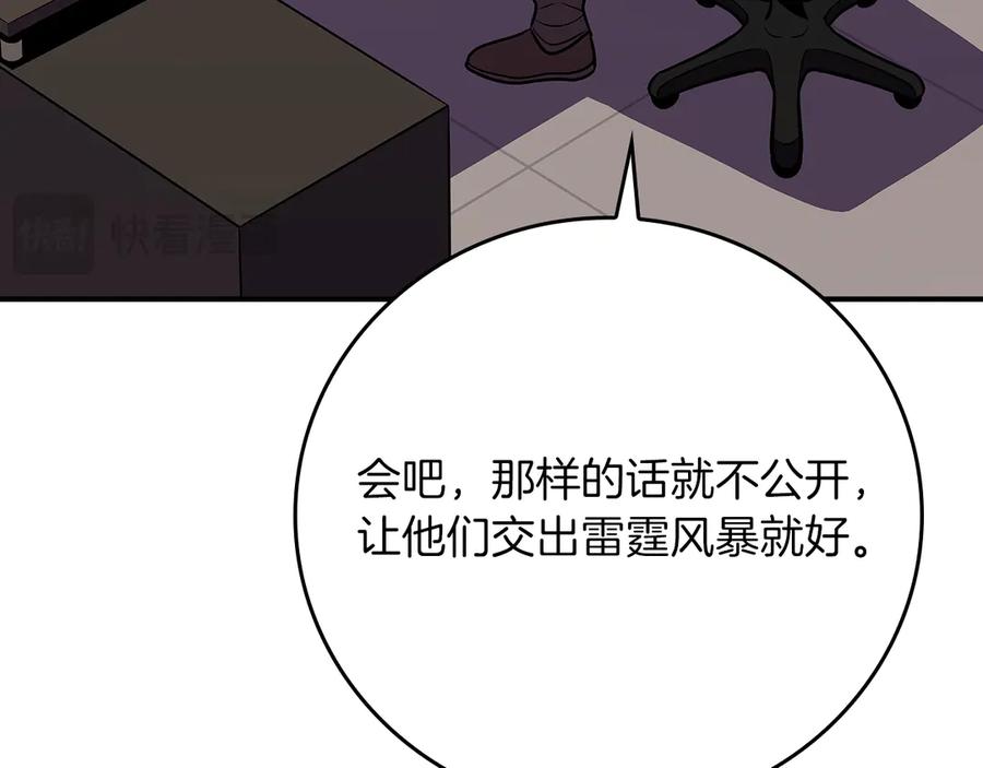 第206页