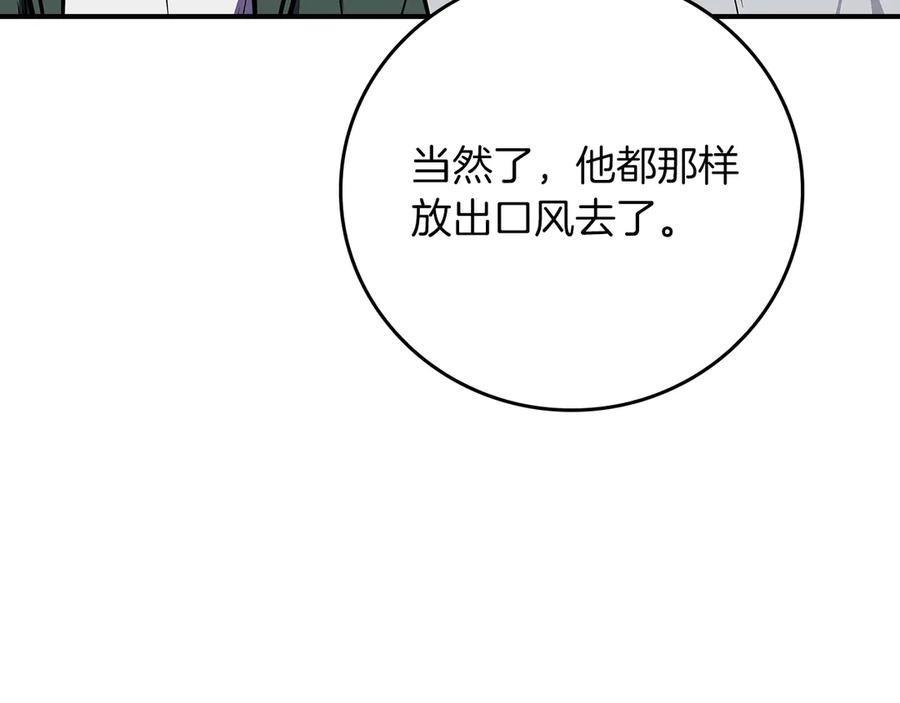 第238页