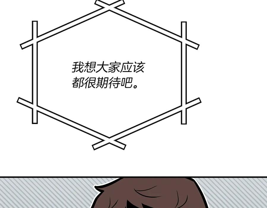 第255页