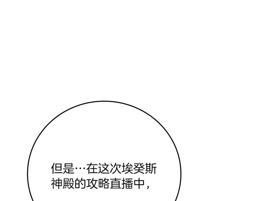 第258页