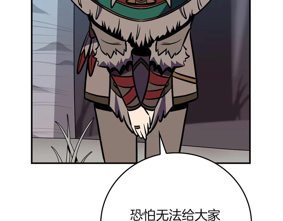 第260页