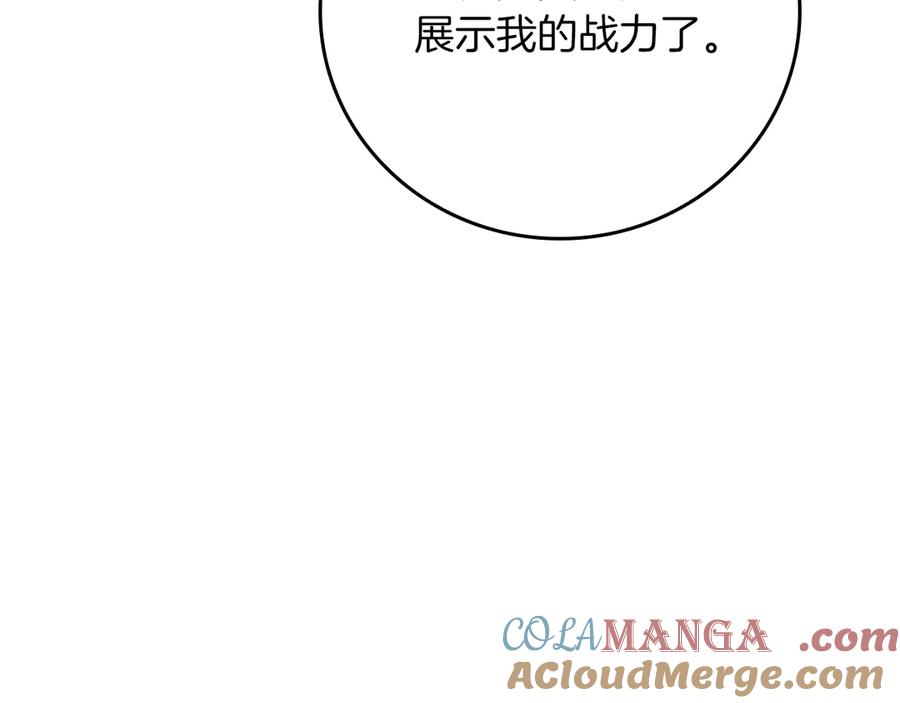 第261页
