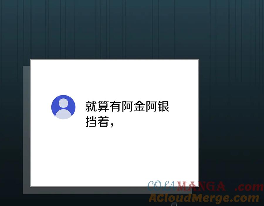 第197页