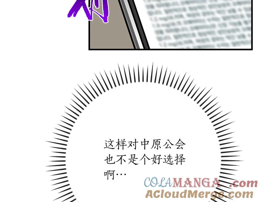 第197页