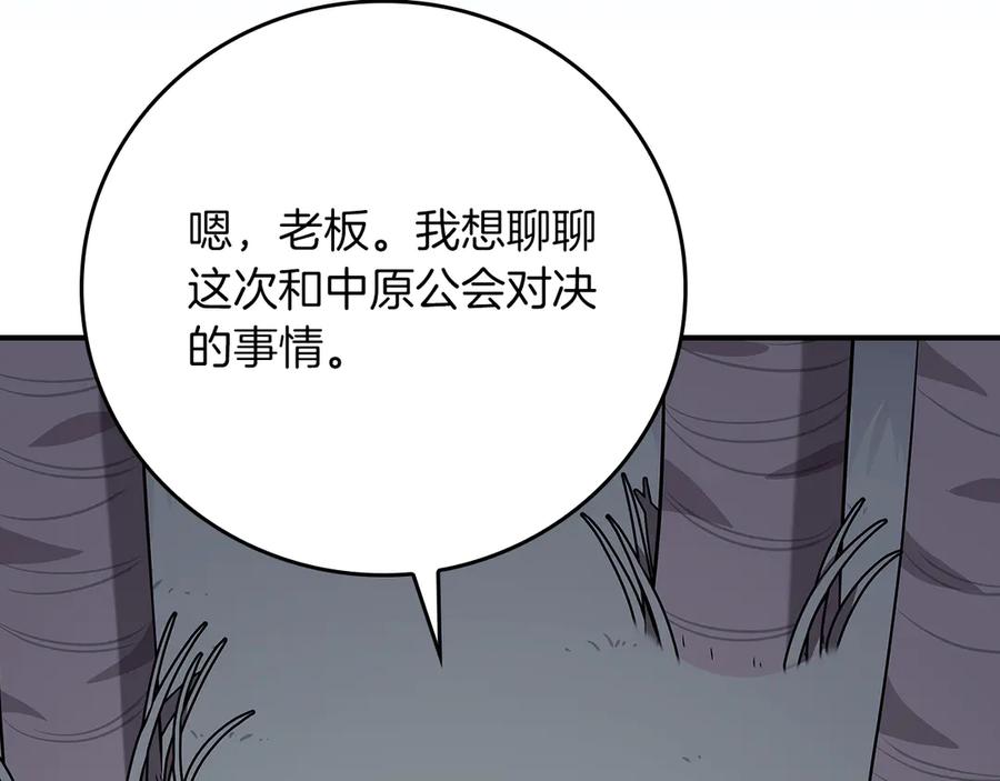 第220页