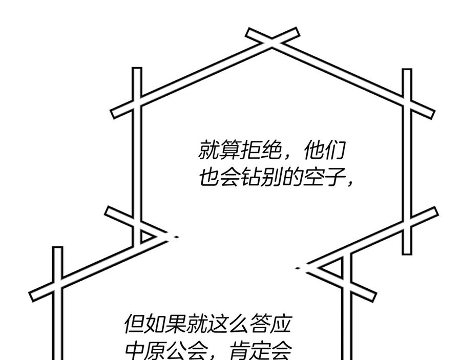 第228页