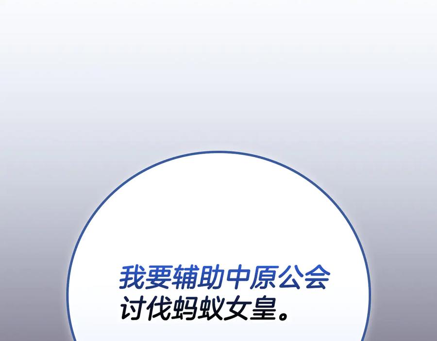 第242页