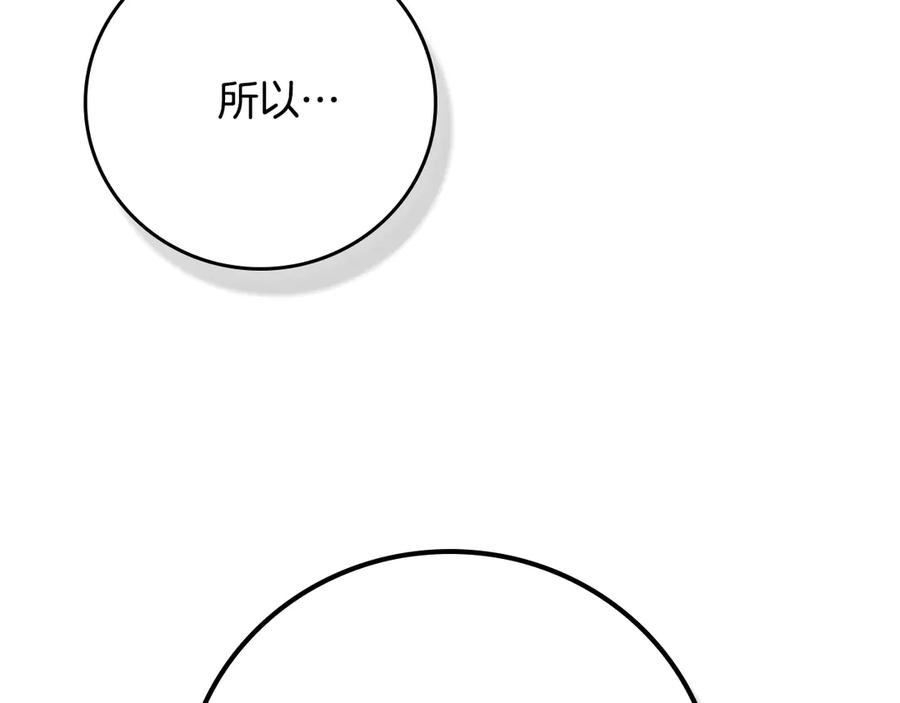 第247页
