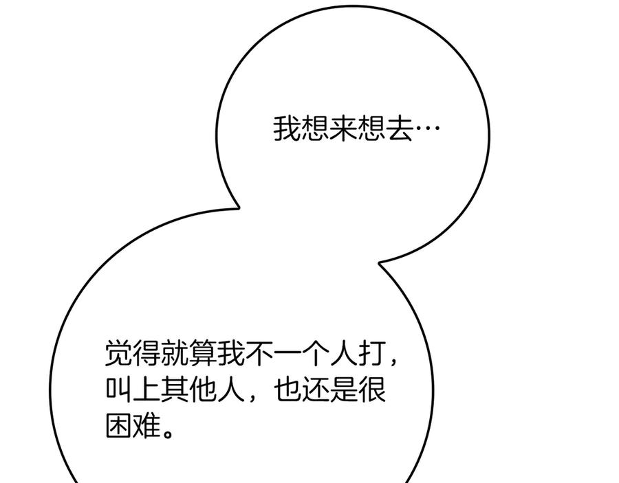第258页