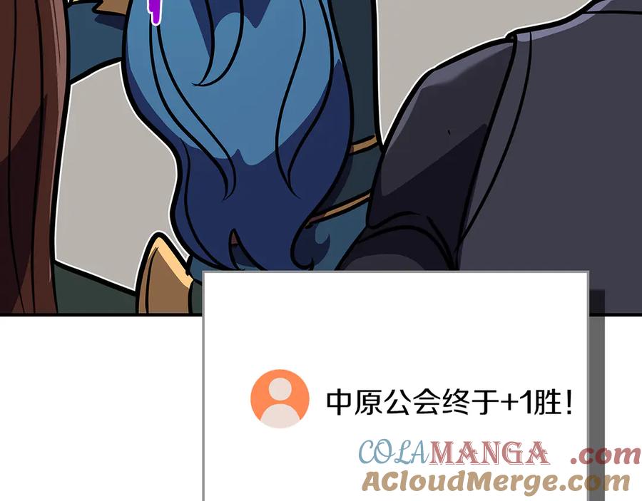 第261页