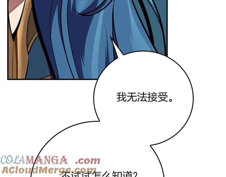 第265页