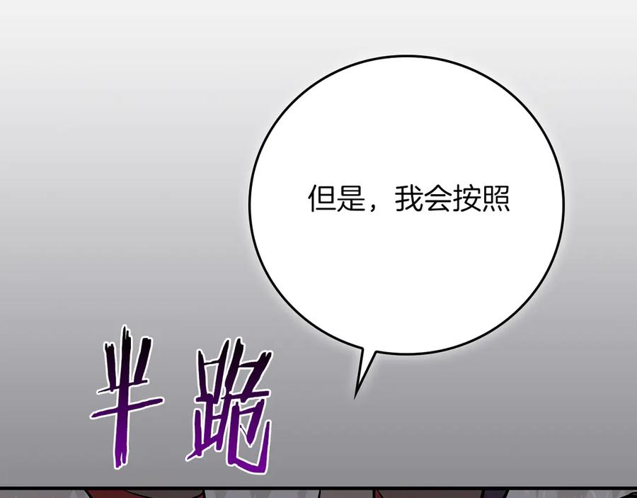 第267页