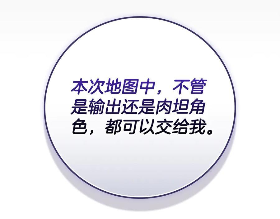 第270页
