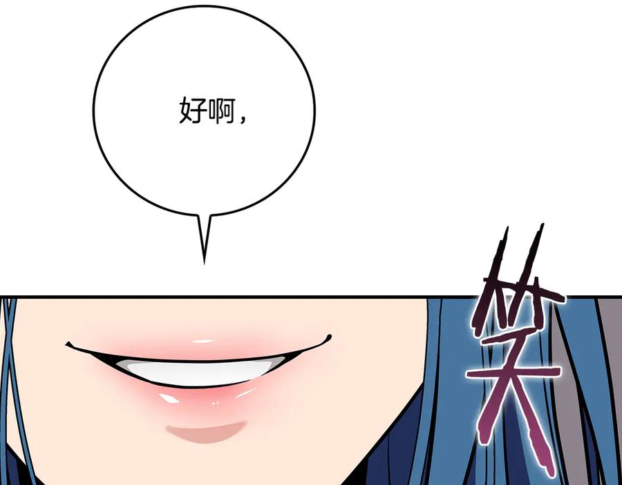 第280页